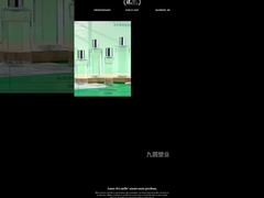 ガラス化粧品のびん